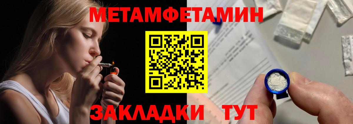 Медногорск  Amphetamine 98%  Амфетамин  Вход с VPN 