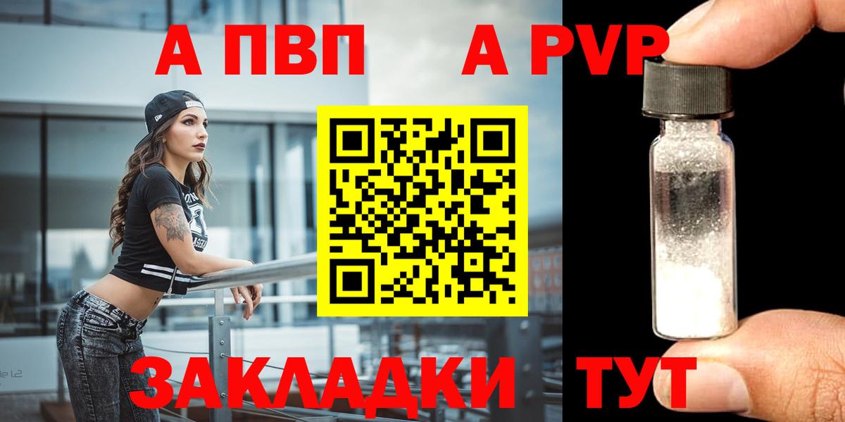 Меф Медногорск