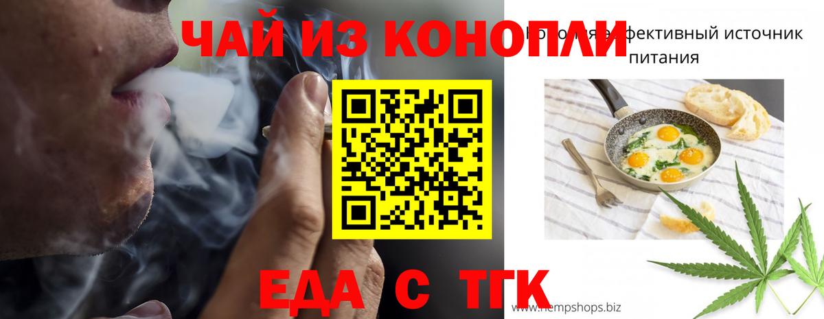Медногорск  Canna-Cookies марихуана  Вход с VPN 