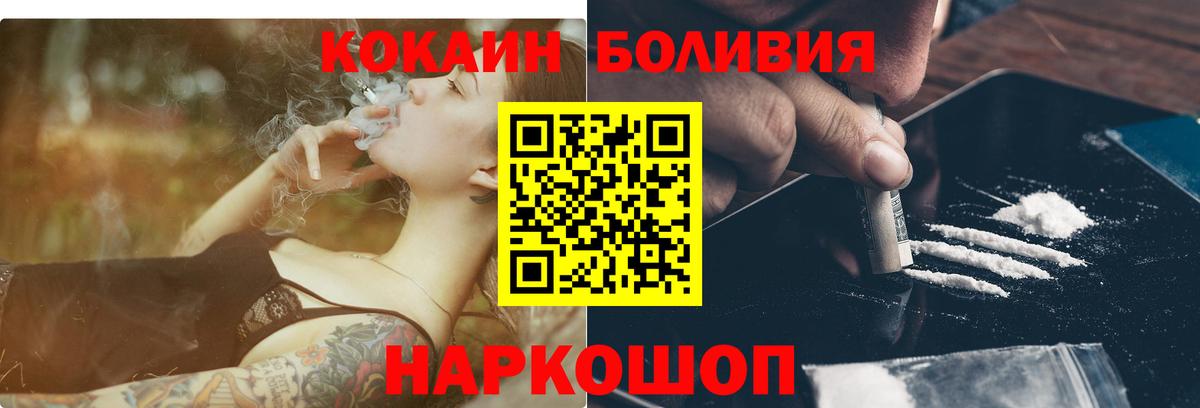 МЕФ   Гашиш  LSD-25  Бошки Шишки  ЭКСТАЗИ  Медногорск  Alpha PVP СОЛЬ кристаллы  ГАШИШ  Вход с VPN  АМФЕТАМИН кристаллы  Кокаин  МЕТАДОН  Мефедрон 