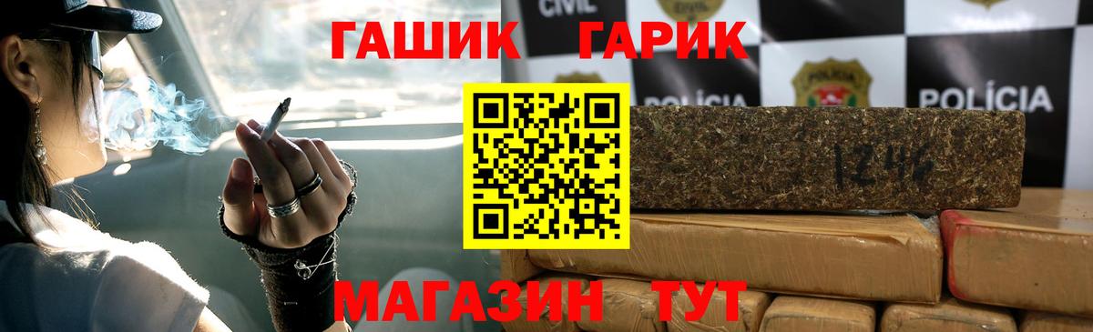 ГАШ VHQ  Гашиш AMNESIA HAZE  Медногорск  Вход с VPN 