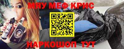 СК Свободный