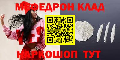 MDMA Premium VHQ Севастополь