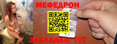 крисы Северобайкальск