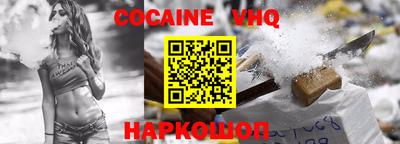 MDMA Premium VHQ Севастополь