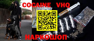 крисы Северобайкальск