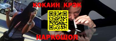 крисы Северобайкальск