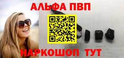 крисы Северобайкальск