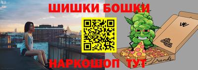 крисы Северобайкальск