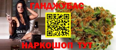 крисы Северобайкальск