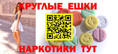 MDMA Premium VHQ Севастополь