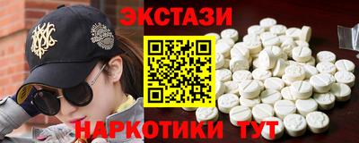 крисы Северобайкальск