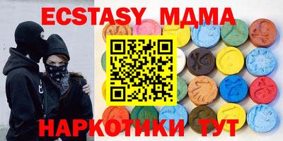 MDMA Premium VHQ Севастополь