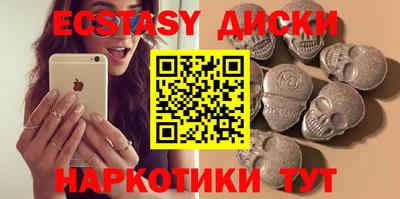 MDMA Premium VHQ Севастополь