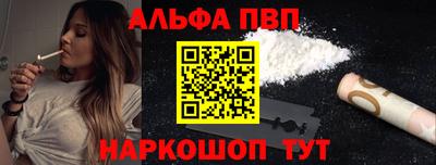 MDMA Premium VHQ Севастополь