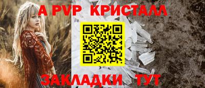 СК Свободный