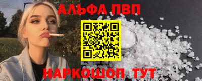 MDMA Premium VHQ Севастополь