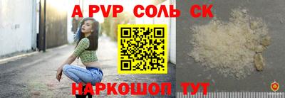 крисы Северобайкальск