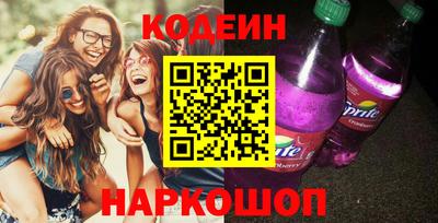 крисы Северобайкальск