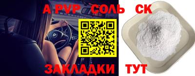 MDMA Premium VHQ Севастополь