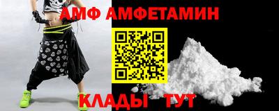 MDMA Premium VHQ Севастополь