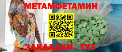 MDMA Premium VHQ Севастополь
