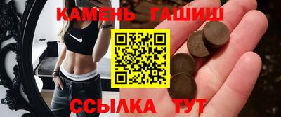 крисы Северобайкальск