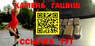 крисы Северобайкальск