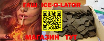 крисы Северобайкальск