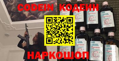 крисы Северобайкальск