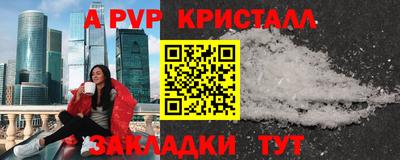 СК Свободный