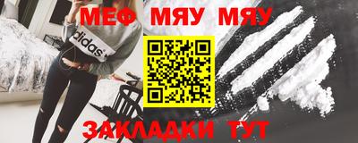 MDMA Premium VHQ Севастополь
