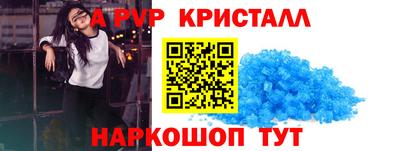 СК Свободный