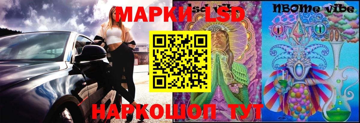 ЛСД экстази ecstasy Медногорск