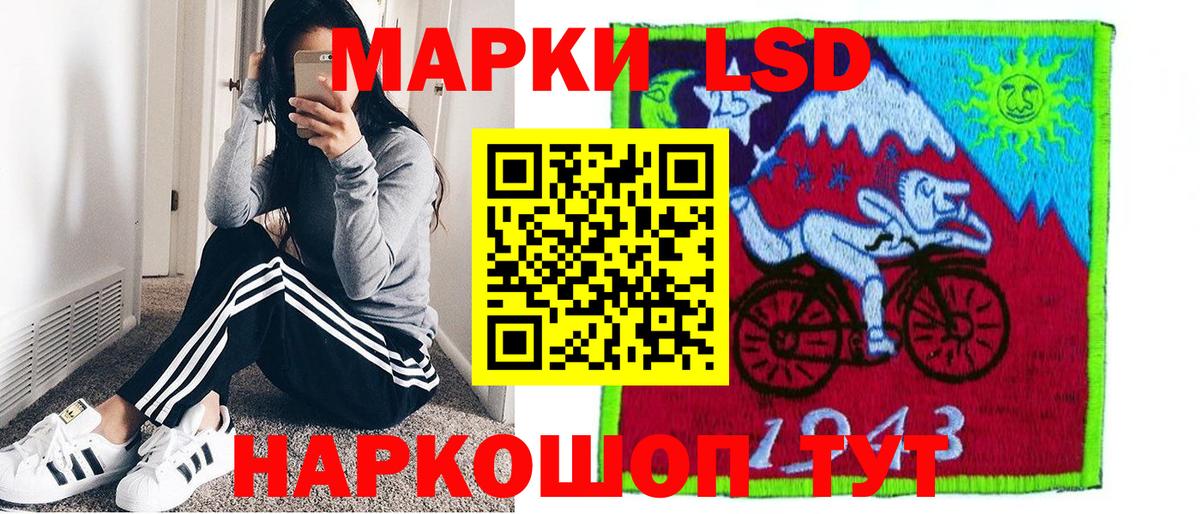 Наркотические марки  Марки 25I-NBOMe 1500мкг  Вход с VPN  Медногорск 