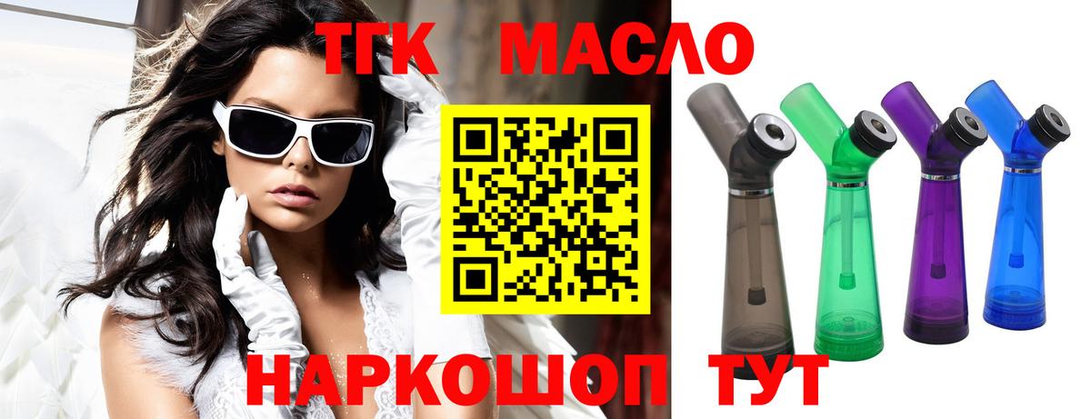 Дистиллят ТГК Wax Медногорск