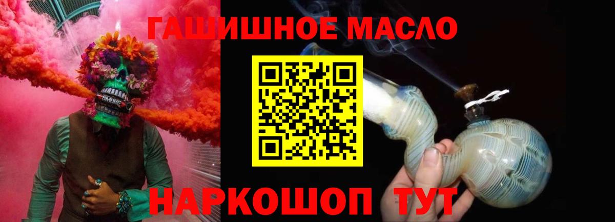 ТГК Wax  Дистиллят ТГК Wax  Вход с VPN  Медногорск 