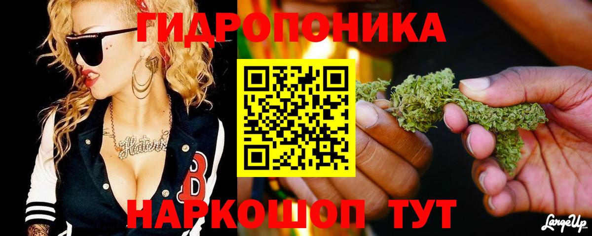 Бошки марихуана тримм Медногорск